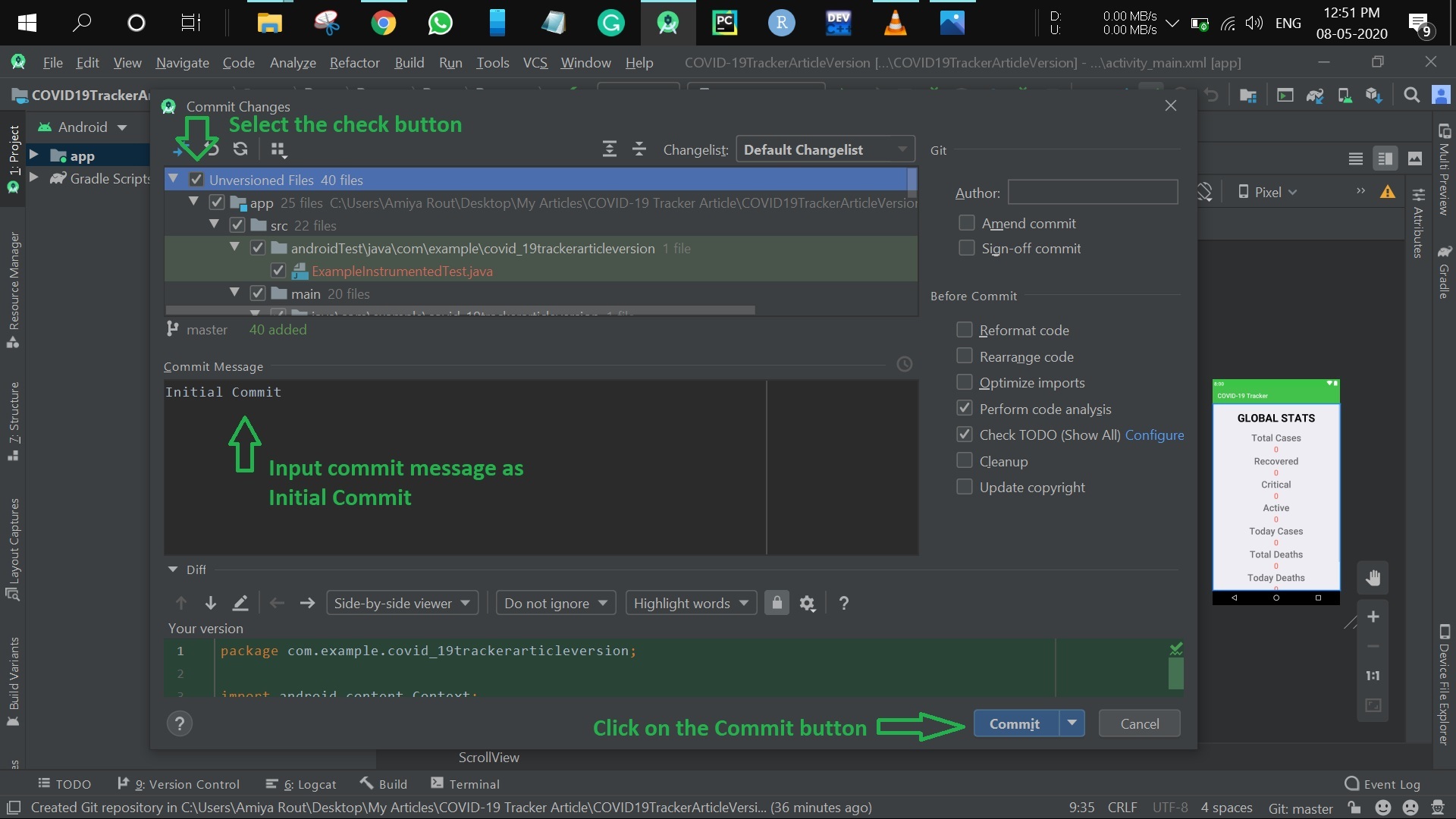 Готовый проект android studio