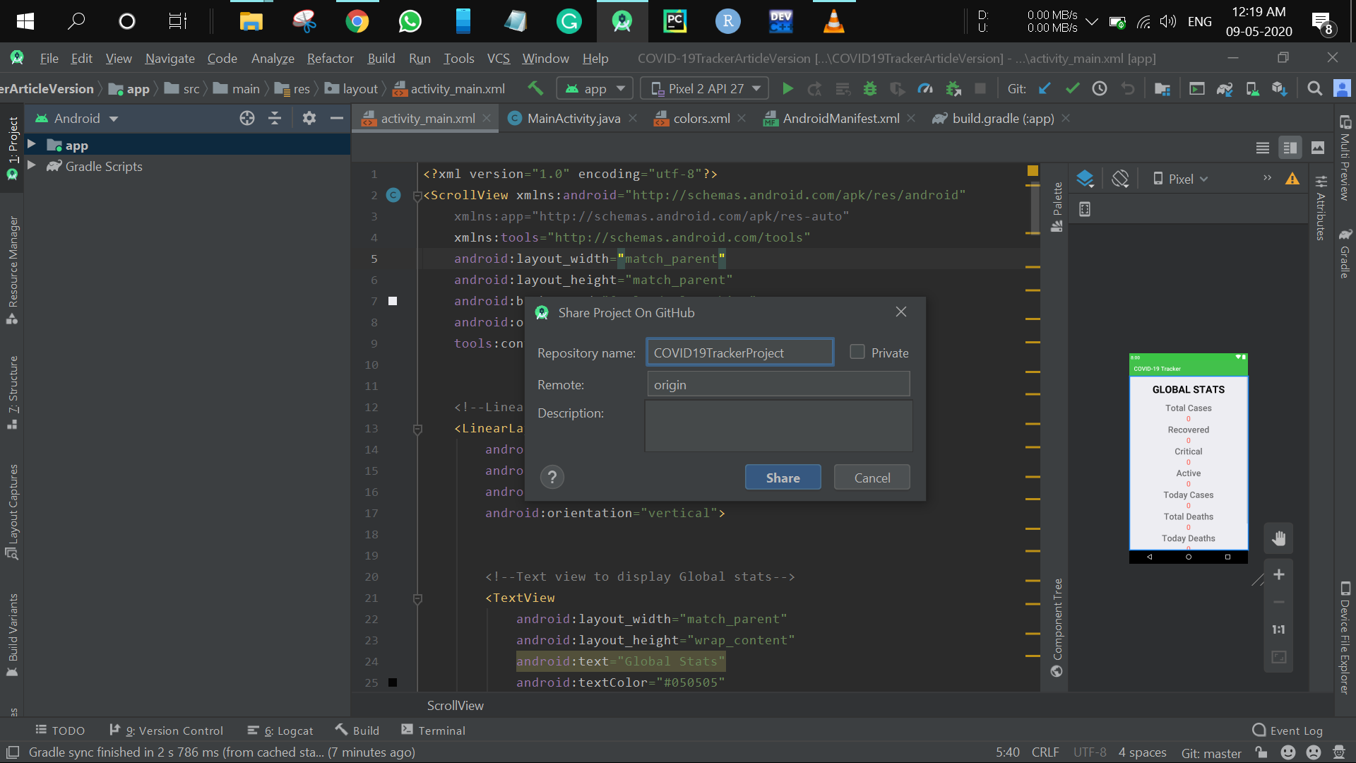 Экспорт проекта android studio