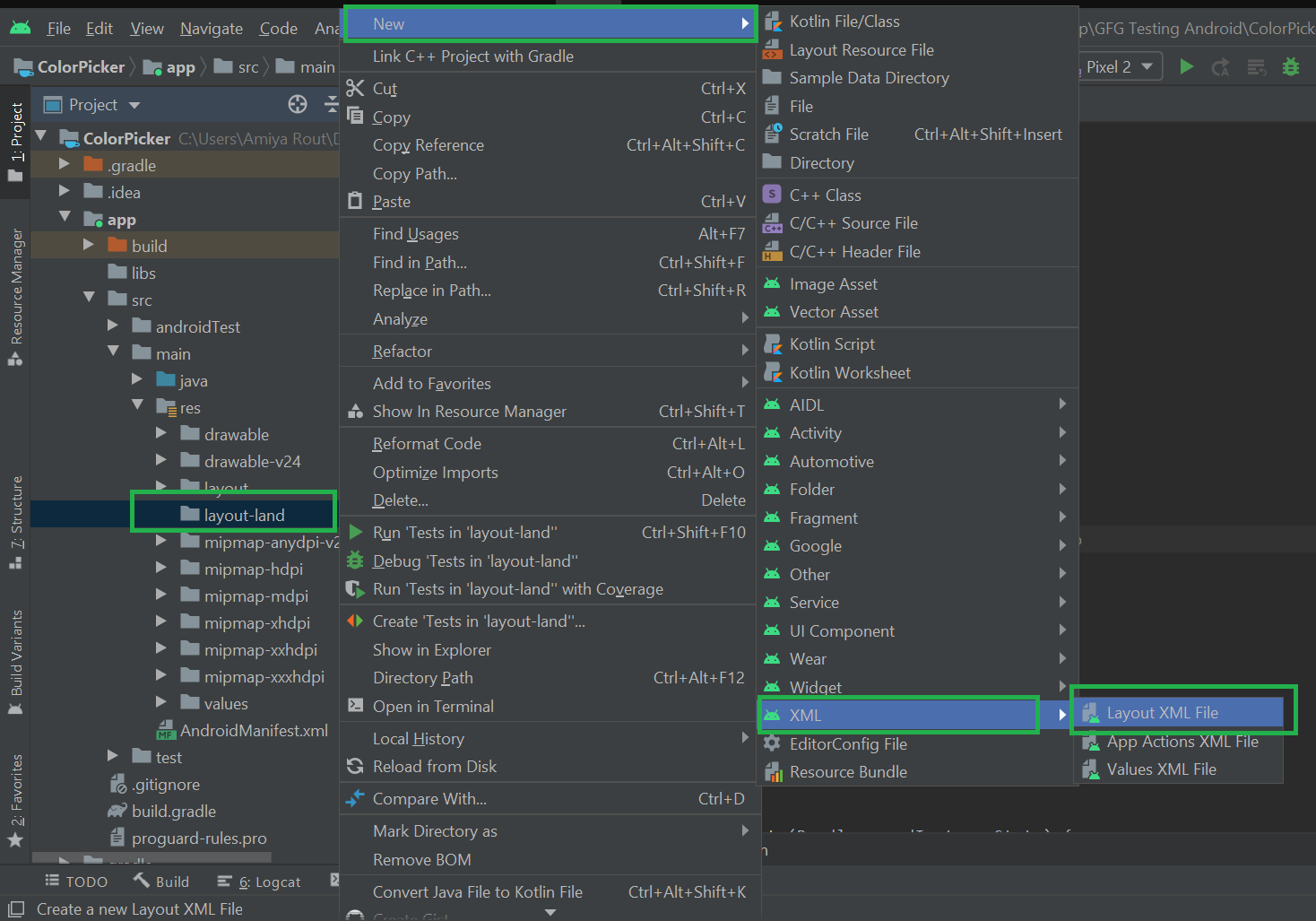 Архитектура приложений android studio